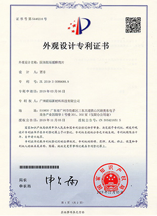 固體阻垢緩釋劑片